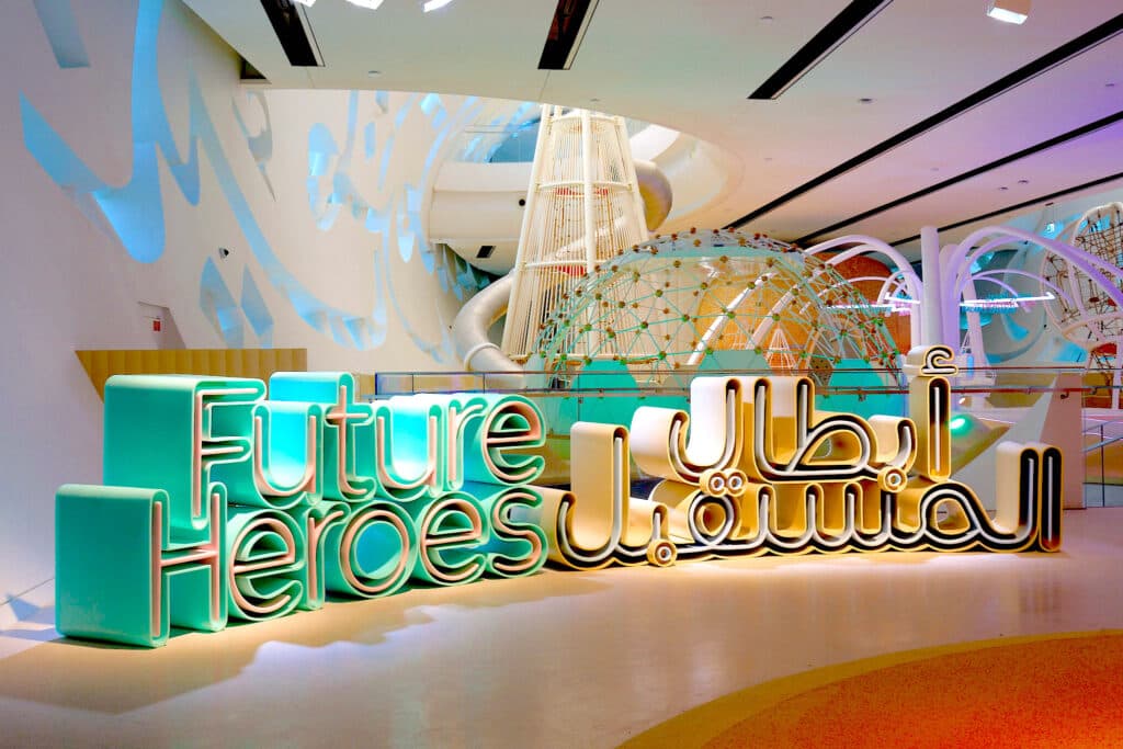 Museum of the Future - Future Heroes overview